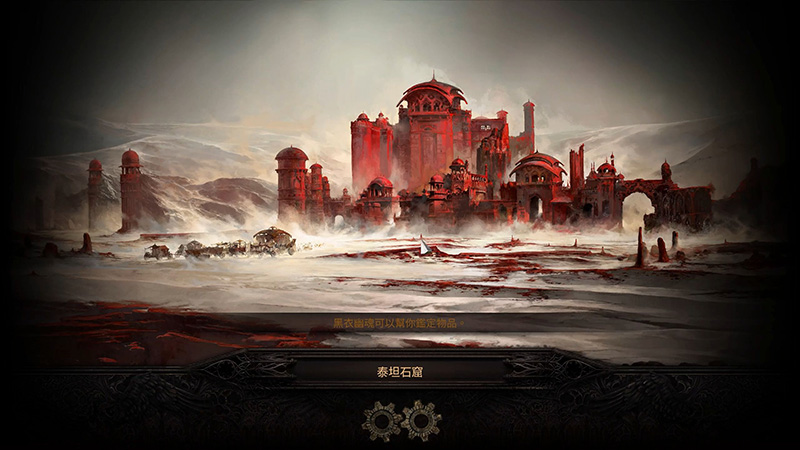 流放之路2（Path of Exile 2） 游戏截图