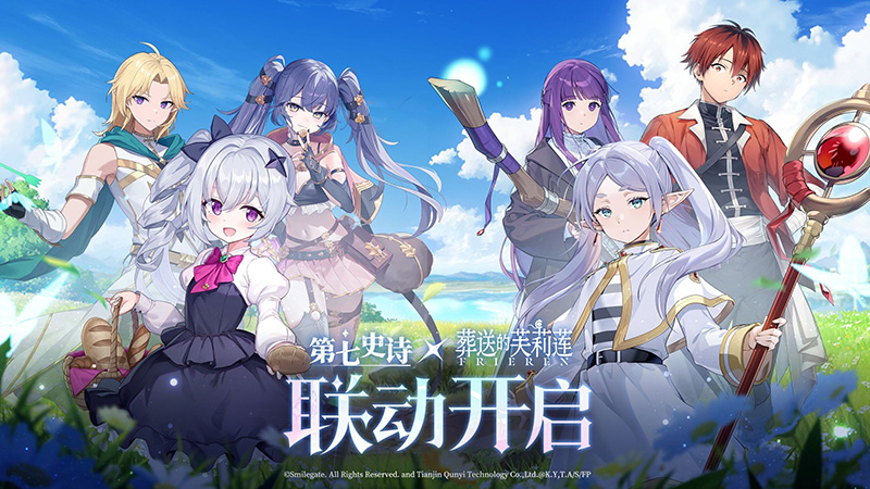 第七史诗（Epic Seven） 游戏截图