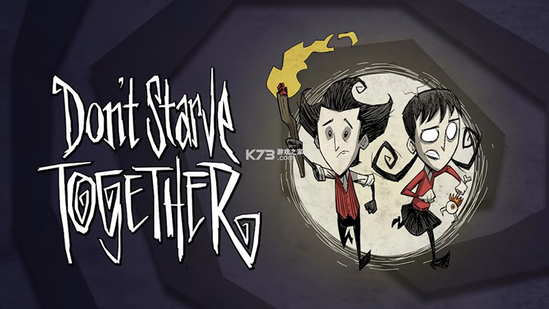 饥荒：联机版（Don't Starve Together） 游戏截图