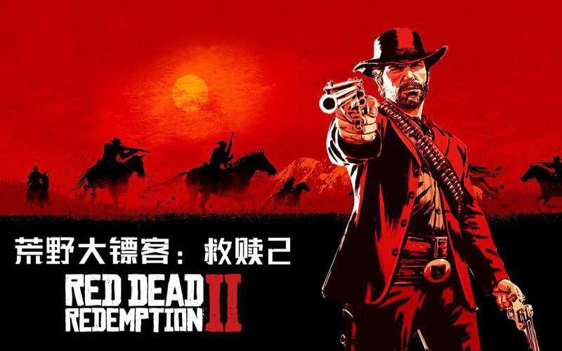 荒野大镖客 2（Red Dead Redemption 2） 游戏截图