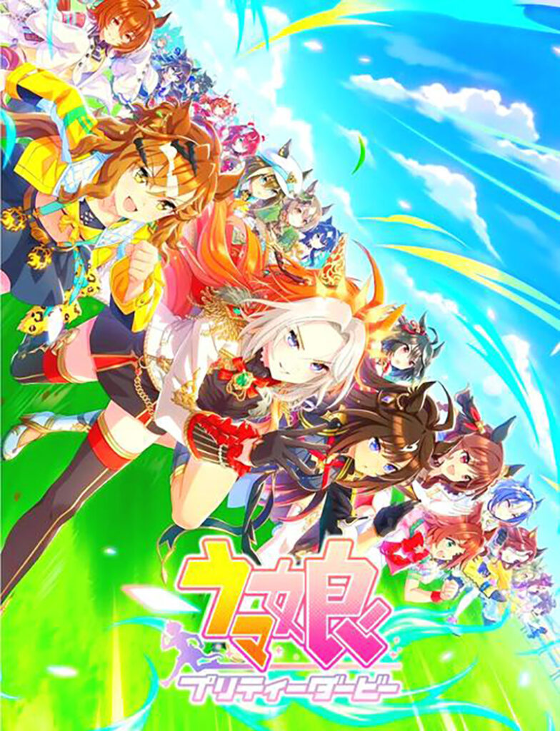 闪耀！优俊少女（赛马娘 Pretty Derby） 游戏截图