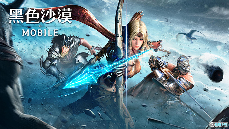 黑色沙漠（Black Desert Online） 游戏截图