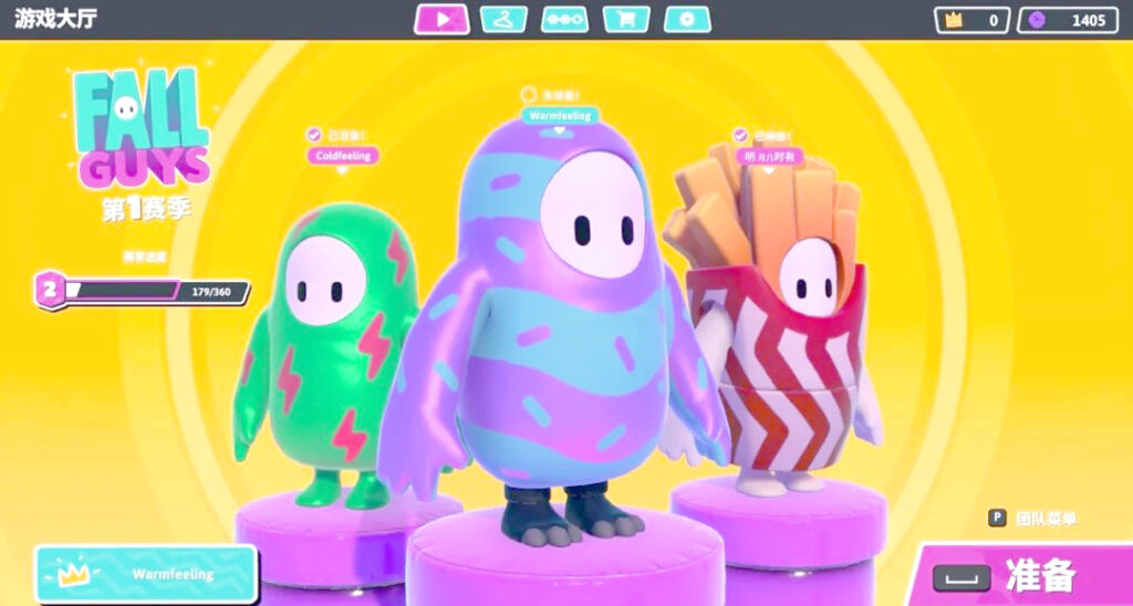 糖豆人（Fall Guys） 游戏截图