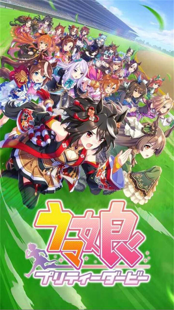 闪耀！优俊少女（赛马娘 Pretty Derby） 游戏截图