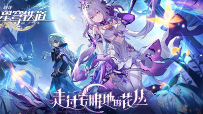 星海征途：《崩坏：星穹铁道》当前版本深度回顾与未来展望