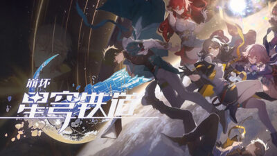 崩坏：星穹铁道（Honkai Star Rail）