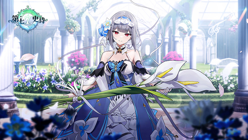 第七史诗（Epic Seven） 游戏截图