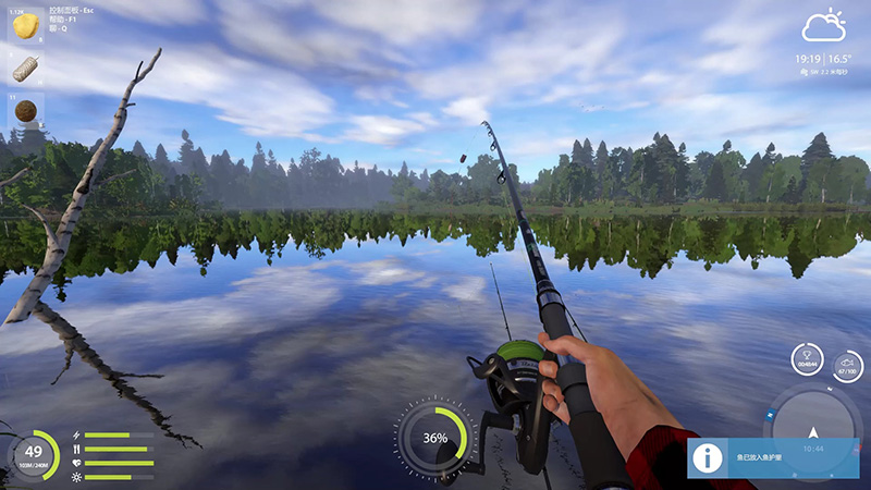 俄罗斯钓鱼 4（Russian Fishing 4） 游戏截图